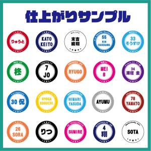 UV丸型ネームステッカー シール 名入れ オリ...の詳細画像5