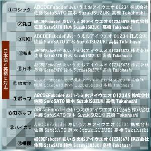 オリジナル カッティングステッカー作成【2行用...の詳細画像2