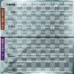 オリジナル カッティングステッカー作成【2行用...の詳細画像3