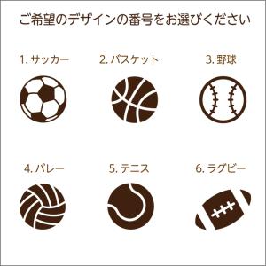 ボールシルエット付きお名前ステッカー 背番号 ...の詳細画像1