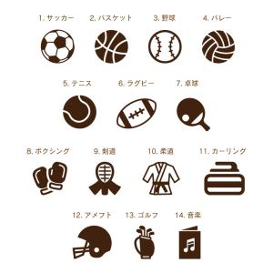 ボール・部活シルエット付きお名前ステッカー 背...の詳細画像2