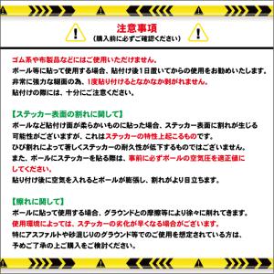 背番号UVオーダーステッカー シール オリジナ...の詳細画像1