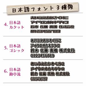 【10-30cm】ストリート風デザインオーダー...の詳細画像4
