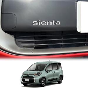 トヨタ シエンタ新型 エンブレム 3代目 10系(2022年8月〜現行) sienta MXPC10G MXPL10G MXPL15G 車種専用設計 エンブレム ボンネット サイド リヤスライドドア下
