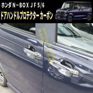 ホンダ N-BOX JF5 JF6 型 専用 ...の詳細画像1