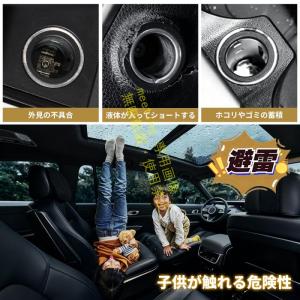 ジムニー専用 カー シガーソケットキャップ 防...の詳細画像2