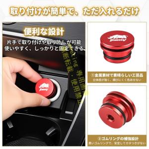 ジムニー専用 カー シガーソケットキャップ 防...の詳細画像4