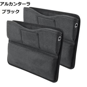 アウディ 車シートサイドポケット 収納ボックス...の詳細画像1
