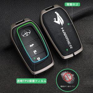 Harrierハリアー車用 キーケース スマー...の詳細画像4