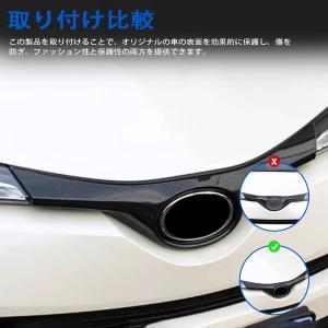 トヨタ C-HR 専用 フロントグリルガーニッ...の詳細画像2
