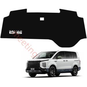 新型 デリカD5 （DELICA D：5）MGP CV1W (2019年2月〜) ダッシュボードマット ダッシュマット ロゴ付き ポリエステル素材 内装 カスタムパーツ デリカD5 ア