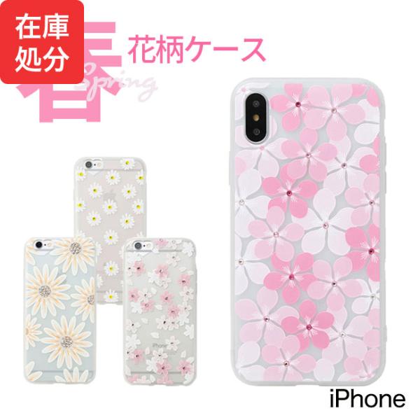 [メール便送料無料] 花柄 TPUケース {2}【iPhone ケース カバー TPU 小花 ライン...