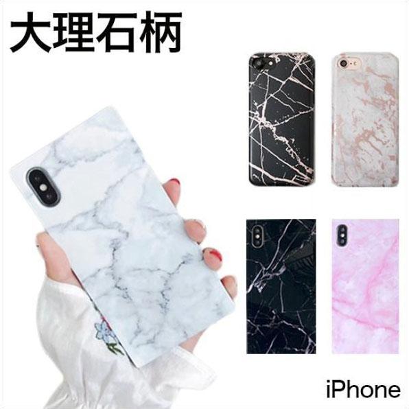 [メール便送料無料] 大理石柄 TPUケース {2}【iPhone ケース カバー スクエア マーブ...
