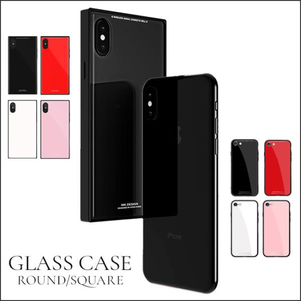 [メール便送料無料] カラフル 背面ガラスケース {2}【iPhone ケース スクエア 四角 おし...