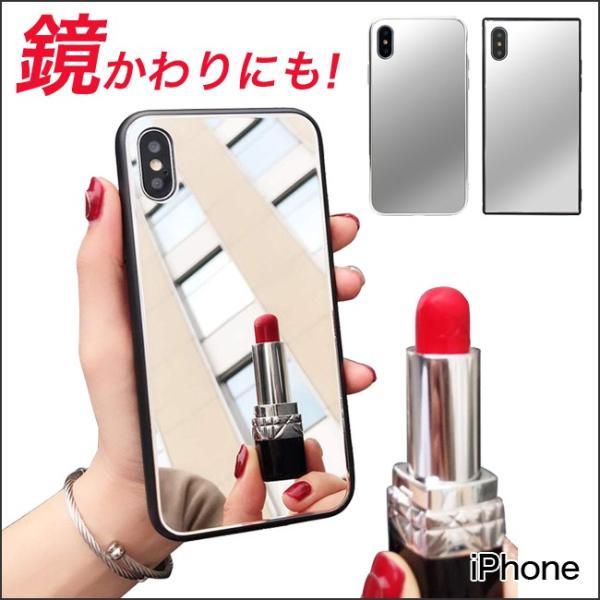 [メール便送料無料] 背面ミラー ケース {2}【iPhone 背面 鏡 ミラー 鏡面 シルバー お...
