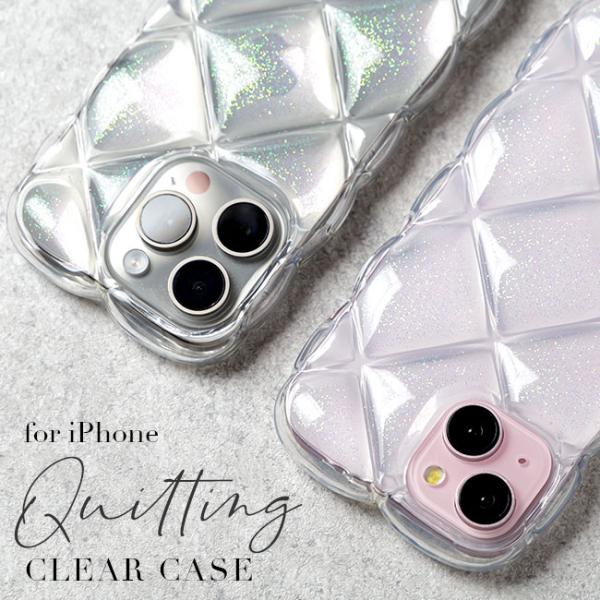 [メール便送料無料]iPhone キルティング風 クリアケース {2}【iPhoneケース 韓国 キ...