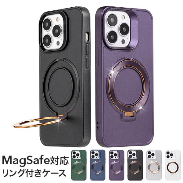 [メール便送料無料]MagSafe対応 リング付き メタリックTPUケース {2}【magsafe ...