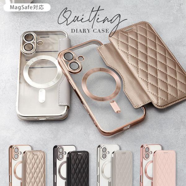 [メール便送料無料]MagSafe対応 キルティング手帳型ケース {3}【magsafe対応ケース ...