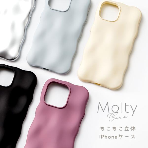 [メール便送料無料]メルティケース {2}【iPhoneケース もこもこ うねうね ぽこぽこ 3D ...