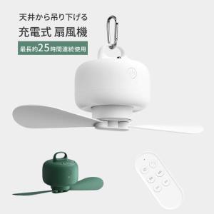 ボタン電池 Cr32 扇風機 サーキュレーター の商品一覧 扇風機 冷暖房器具 空調家電 家電 通販 Yahoo ショッピング