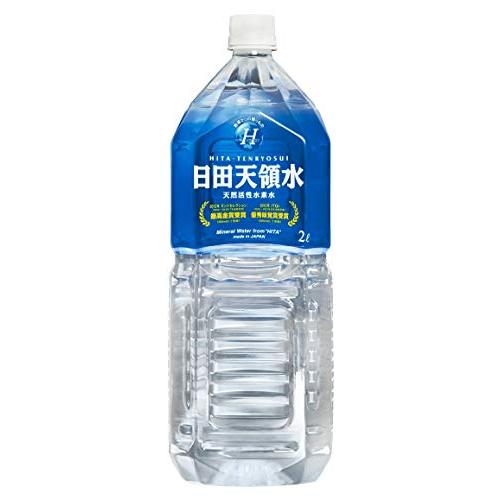 日田天領水 2L×10本