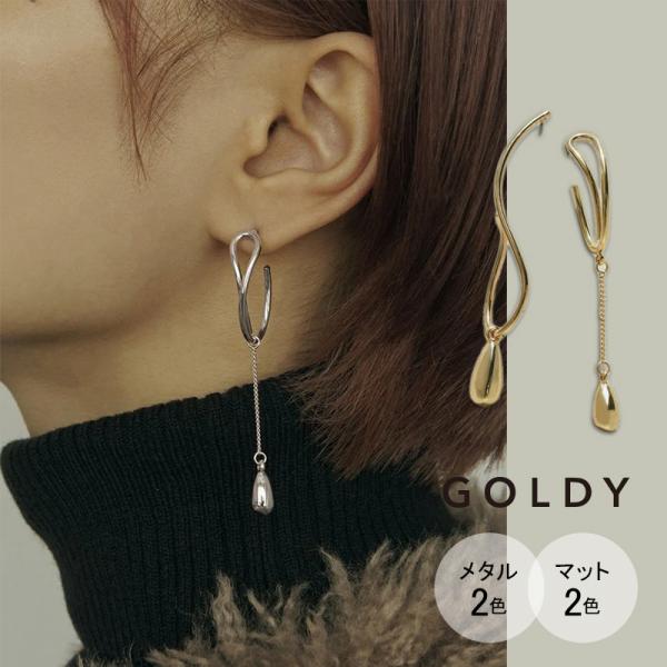 ツイスト ライン × ドロップ アシンメトリー ピアス GOLDY ゴールディ 1221205 go...