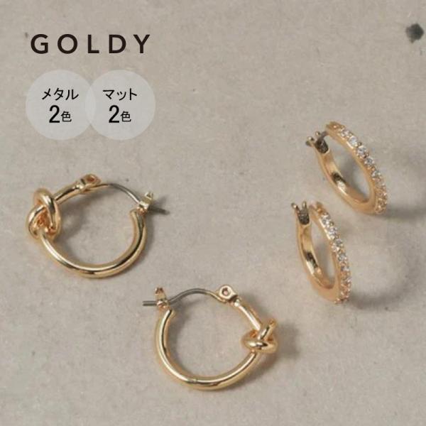 ノット × キュービックジルコニア 2ペア ピアス GOLDY ゴールディ 1231105 gold...