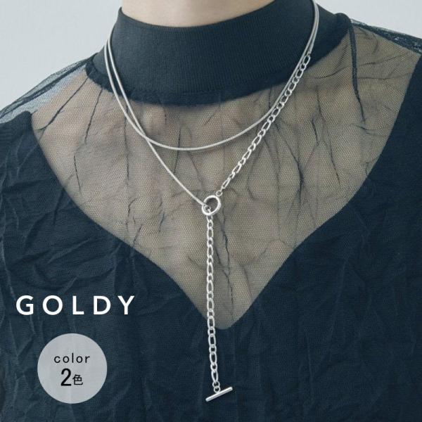 スイッチング チェーン マンテル ロング ステンレス ネックレス GOLDY ゴールディ 32407...