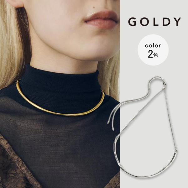 【即納】アーチ ライン バック ロング ステンレス ネックレス GOLDY ゴールディ 325065...