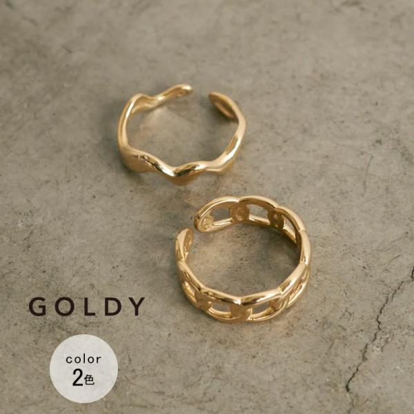 ウェービー × チェーン ステンレス セット リング GOLDY ゴールディ 5230852 アクセ...