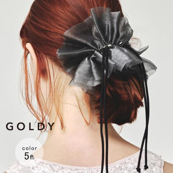 【即納】ドローストリング シアー シュシュ GOLDY ゴールディ 6240503 goldy ヘア...