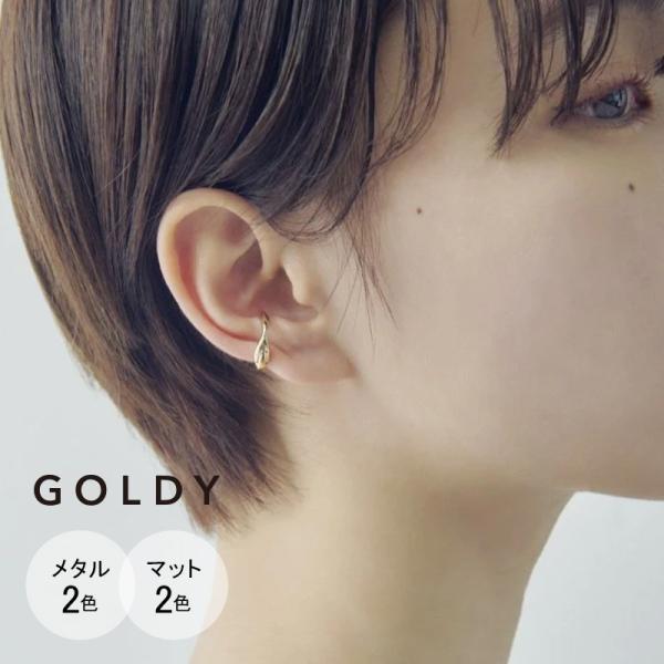 ニュアンス フープ ワンタッチ イヤリング GOLDY ゴールディ 2240501 goldy アク...