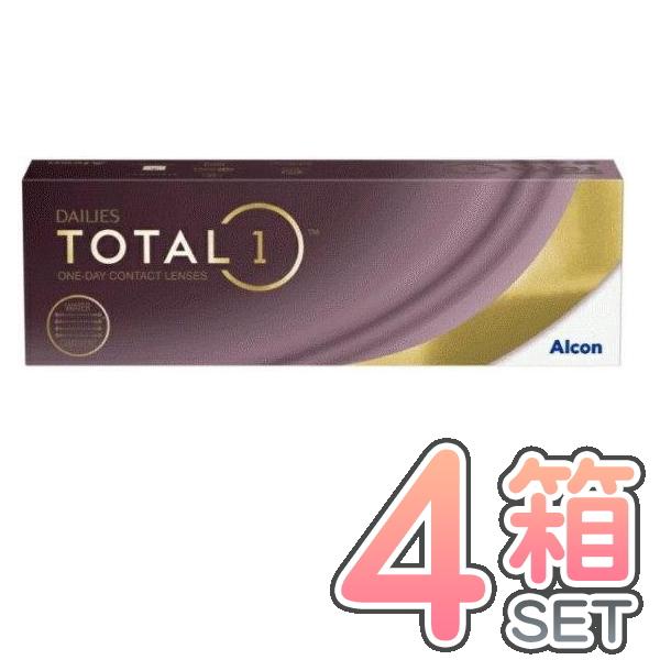 アルコン デイリーズ トータルワン 4箱セット (1箱30枚入) Total1【要処方箋／ ポスト便...