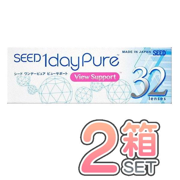 【要処方箋／ ポスト便 送料無料】シード ワンデーピュア ビューサポート 2箱 (1箱32枚入) S...