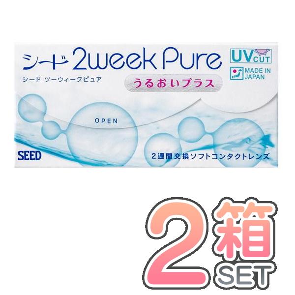 2ウィークピュアうるおいプラス 2箱 ポスト便 送料無料 1箱6枚入り 国産 2週間交換 2ウィーク...