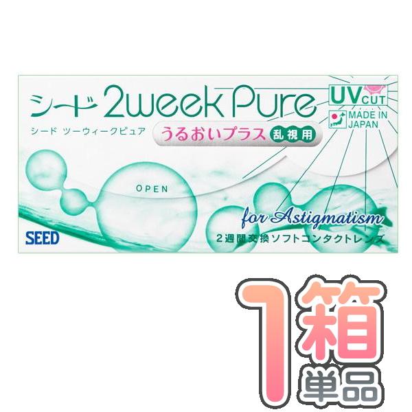 2ウィークピュアうるおいプラス 乱視用 1箱 ポスト便 送料無料 1箱6枚入り 国産 2週間交換 2...