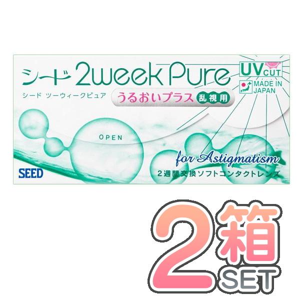 2ウィークピュアうるおいプラス 乱視用 2箱 ポスト便 送料無料 1箱6枚入り 国産 2週間交換 2...