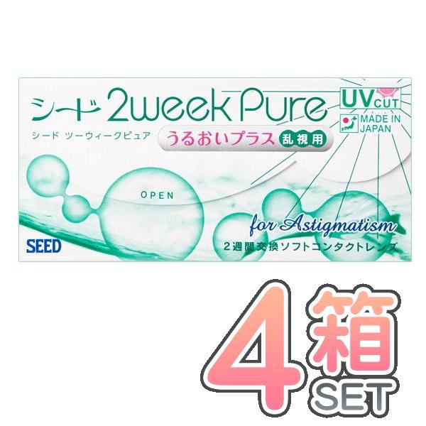 2ウィークピュアうるおいプラス 乱視用 4箱 ポスト便 送料無料 1箱6枚入り 国産 2週間交換 2...
