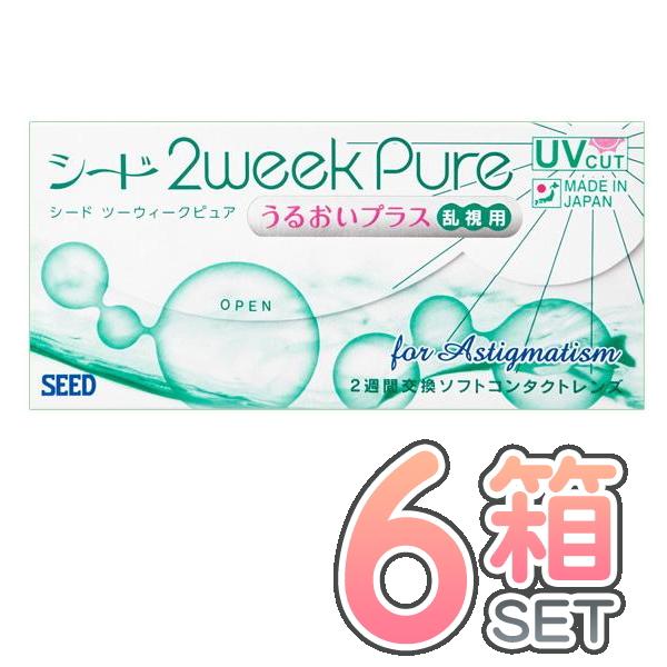 2ウィークピュアうるおいプラス 乱視用 6箱 ポスト便 送料無料 1箱6枚入り 国産 2週間交換 2...