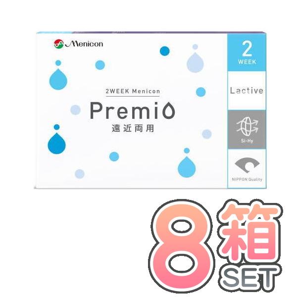メニコン プレミオ 遠近両用 プログレッシブ 6枚入 ×8箱セット Menicon premio 2...