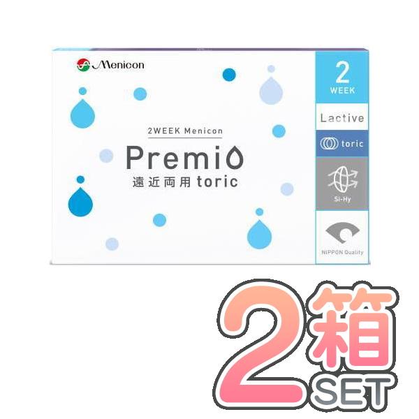 メニコン プレミオ 遠近両用 乱視用 トーリック 6枚入 ×2箱セット 2週間使い捨て 2week ...