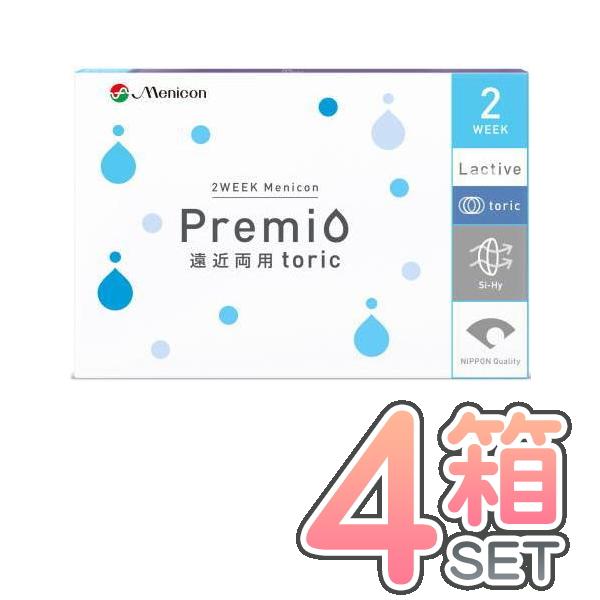 メニコン プレミオ 遠近両用 乱視用 トーリック 6枚入 ×4箱セット  2週間使い捨て 2week...