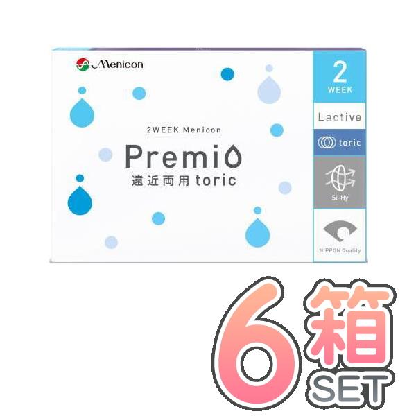 メニコン プレミオ 遠近両用 乱視用 トーリック 6枚入 ×6箱セット  2週間使い捨て 2week...