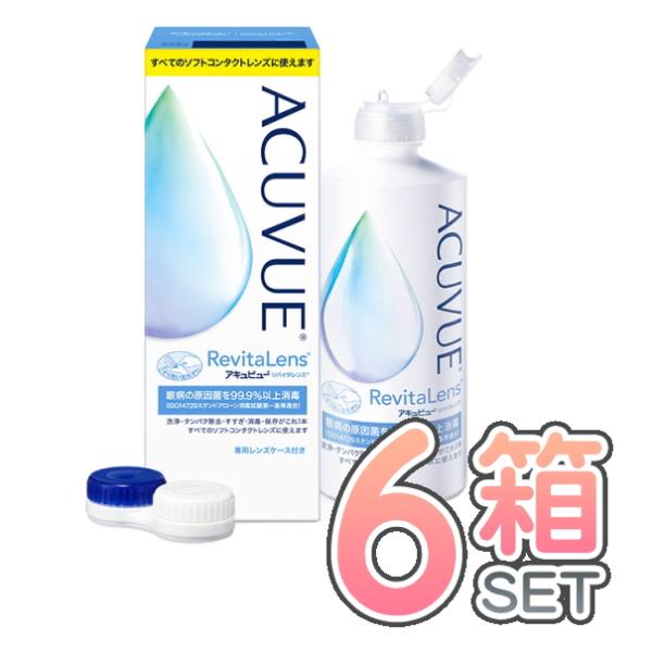 アキュビューリバイタレンズ 360ml 6本 送料無料 ソフトコンタクトレンズ用 洗浄 タンパク除去...