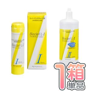 バイオクレン エル L-1液・L-2液セット 10ml+360ml 日本製 ハードコンタクトレンズ用 つけおき洗浄 BIOCLEN L オフテクス