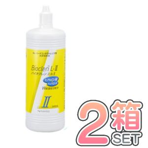 バイオクレン エル II液 360ml 2本セット 送料無料 ハードコンタクトレンズ用 つけおき洗浄 防腐剤無添加 日本製 BIOCLEN L オフテクス　送料無料