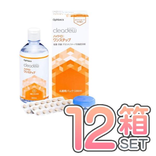 オフテクス クリアデュー ハイドロワンステップ 12箱×28日分 ソフトコンタクトレンズ用 ポビドン...