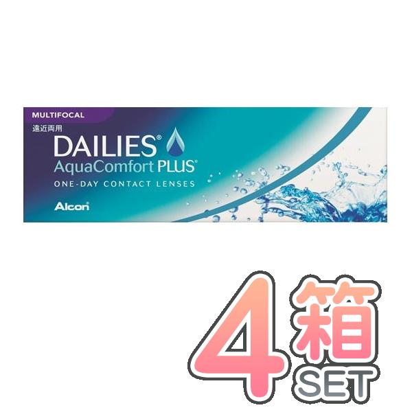 デイリーズアクア コンフォートプラス マルチフォーカル 4箱  1箱30枚入 日本アルコン コンタク...