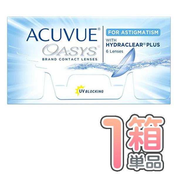 コンタクトレンズ アキュビューオアシス乱視用 6枚入 1箱 2ウィーク ジョンソンＡ【ポスト便送料無...