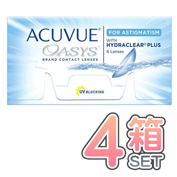 コンタクトレンズ アキュビューオアシス乱視用 6枚入 4箱セット 2ウィーク ジョンソンＡ【ポスト便...